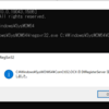 Windows10に32bit OCXファイルを登録する