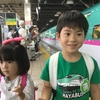 家族旅行　㏌　東京　１日目①　新幹線の中で