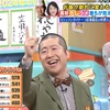 次扉