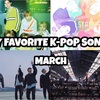 My Favorite K-POP Songs of 2018 March 🎧