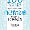 「仕事」の中に人生あり