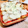 【カルディ】パッケリを買って作ってみた！巨大パスタの食べ応えに家族も大満足｜トマトソースのオーブン焼きレビュー
