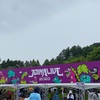 JOIN ALIVE 2023 ~夏の大冒険☆~