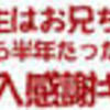  まんがタイムWeb：8月12日発売の『まんがタイムラブリー』2009年9月号情報