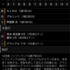 勝機は来たり 荒鷲よ翔べ