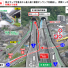 鹿児島県 武岡トンネル(国道３号下り線)への合流方法が変更