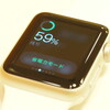 バッテリー消費は、半日使って50%残
