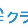 【確定申告ソフト】MFクラウドが使用方法等を説明した書籍プレゼントキャンペーンを実施中。無料クーポンも付いています！