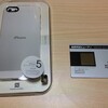 パワーサポートのエアージャケットセット for iPhone5が届きました。