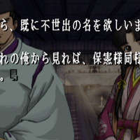 高2 将軍 高2が戦国にタイムスリップ Zzz 高2 将軍 高2が戦国にタイムスリップ Zzz