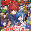 【ネタバレあり感想・考察】ハンター×ハンター４０４話　チョウライの能力が判明する筋書なら長期戦