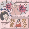 寝具から見る娘の成長 (2) おしゃぶり期