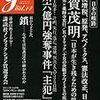 小泉進次郎議員が愛読するのが「朝井リョウ」（「桐島、部活やめるってよ」原作者）。古市憲寿氏の仲介で実際に会ったりも。