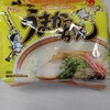 朝から机にプレゼントが。さては、、、