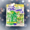 国産パーフェクト野菜