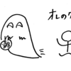 夜になるとCookieが消えるバグを追っていたら、気づいたらOSSにコントリビュートすることになった話