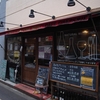 上杉のフランスの雰囲気いっぱいのカフェ「クレープリーノート（Note）」で、ガレットランチ。ガレットって何？？
