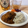 【食べ方】バーボン・ト・ カレーを作って食べる。～バーボンを飲みながら～