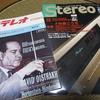 本日の雑誌(2018/06/13)