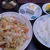 痛め