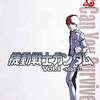 今ワンダースワンの機動戦士ガンダム Vol.1-SIDE7-にいい感じでとんでもないことが起こっている？