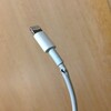 iphoneの充電ケーブルの交換