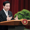 2012 平成24年1月4日(水)　野田佳彦首相「ネバーネバーネバー・ネバーギブアップ」