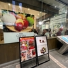 期間限定！広島県パルコにオープンしたキャンディーアップルに行ってきました！むちゃくちゃ混んでましたが、りんご飴のイメージが変わる美味しさ♪