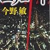 13期・30冊目　『エチュード』