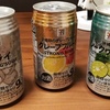 おいしい！セブンプレミアムの缶チューハイ