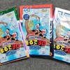大長編ドラえもん まるで3Dスタンド