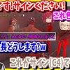 にじさんじ おすすめ切り抜き動画 2021年04月03日