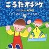 子どもに障がいや病気の話をすることを避けていませんか？