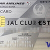 JAL CLUB ESTカードは本当にお得か