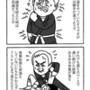 【ブラジリアン柔術】Numberに福島さん｜後編