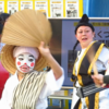 ひらつか WE LOVE おきなわ祭　まとめ