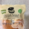 パスコ ベーグル クリームチーズ。