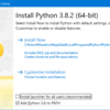 Windows10 Pythonの環境構築