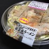 2種のにんにくが決め手！豚醤油ラーメン　にんにく強さ・・・・