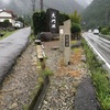 梅雨の楽しみ方