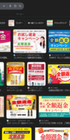 なぜ多くの企業が「全額返金キャンペーン」をやるのか？消費者の行動心理が表れている…そんな時は生成AIだ！