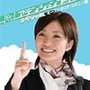 飛行機の出発時刻っていつを指すの？