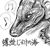死んだイヌはイヌじゃない イヌの形をした肉関連 漫画皇国