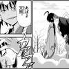 だめてらすさま 先生 次回作も期待してお待ちしております という総評のようなモノ Risingforce Zwei だめてらすさま 先生 次回作も期待してお待ちしております という総評のようなモノ Risingforce Zwei