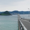 【旅】角島、角島灯台と角島大橋と素晴らしき島風景を楽しむ旅