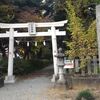 矢作浅間神社 (小田原市矢作)