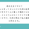 一体お前らはどこに住めば満足なんだよ