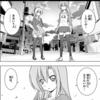 わたしと桂ヒナギク399　俺はヒナギクに応援されるような人間になれているか？