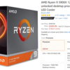 アマゾン USA　でRyzen 3900x　買いました。