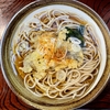 麺喰らう（その 712）はぜ天そば